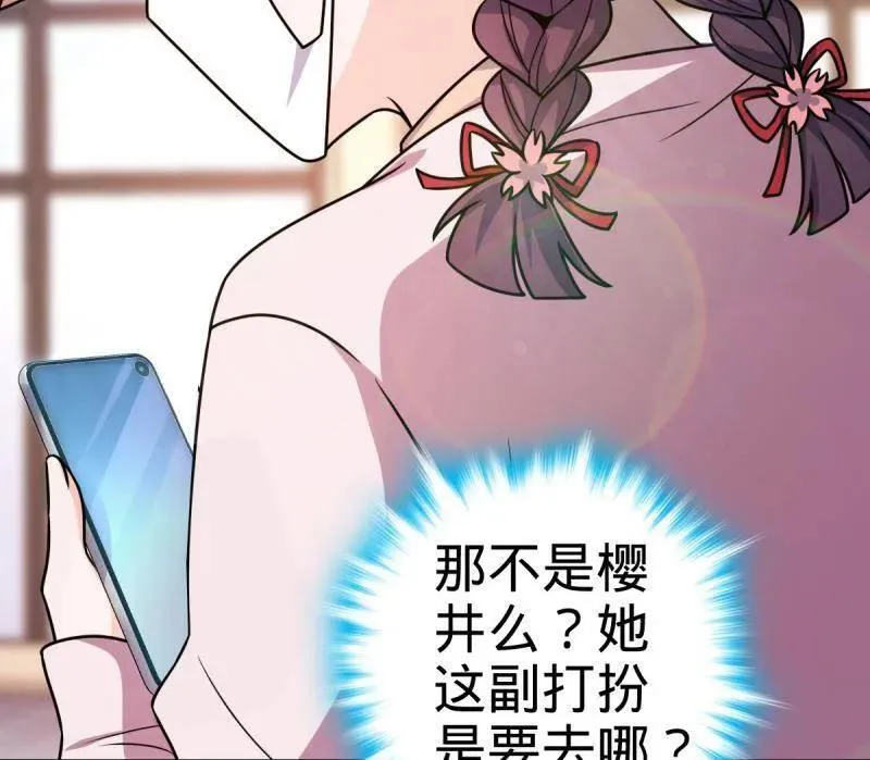 第944话 番外20 庙会109