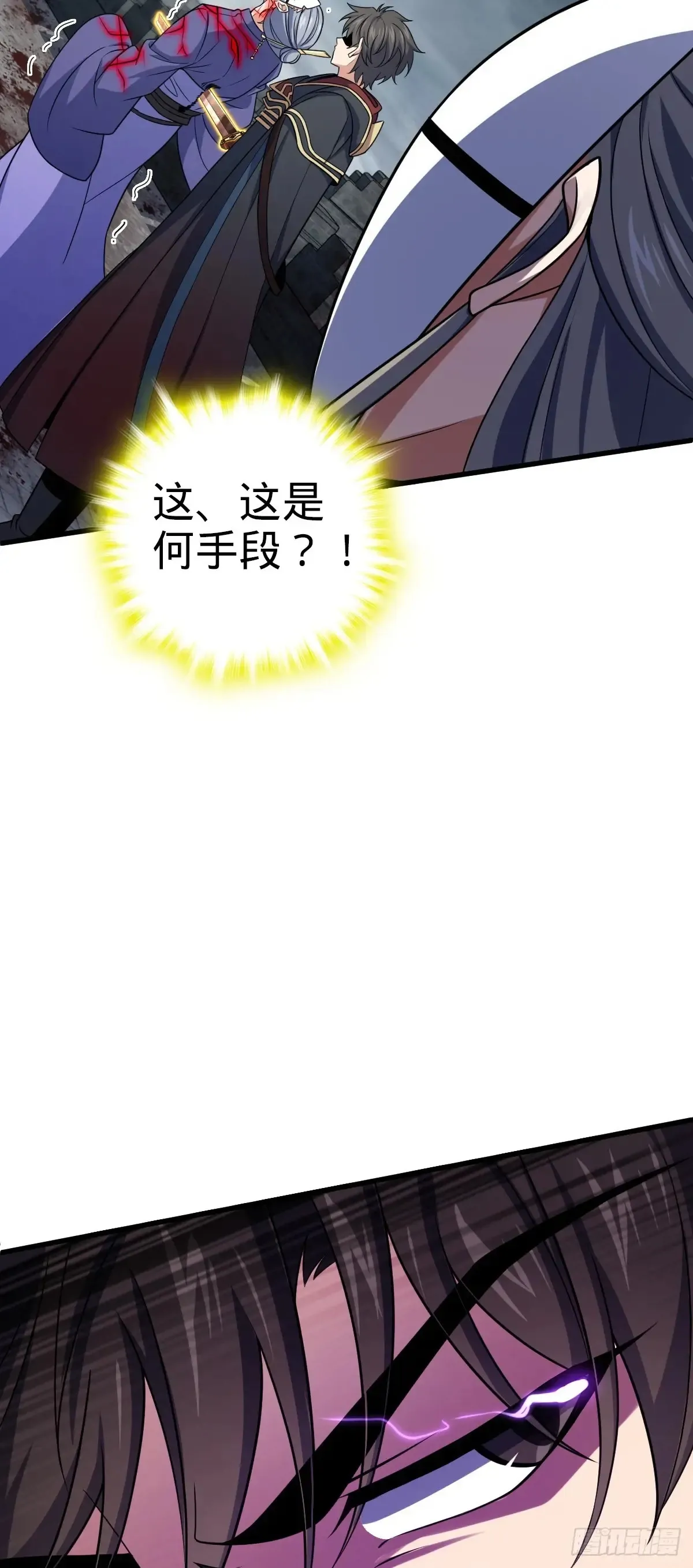 910 休想带走吕树！10