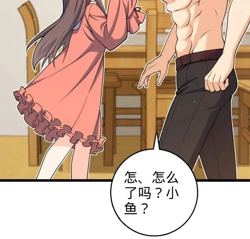 第949话 番外25 小鱼画本《日记》139