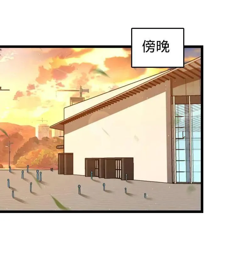 第947话 番外23 展会结束45