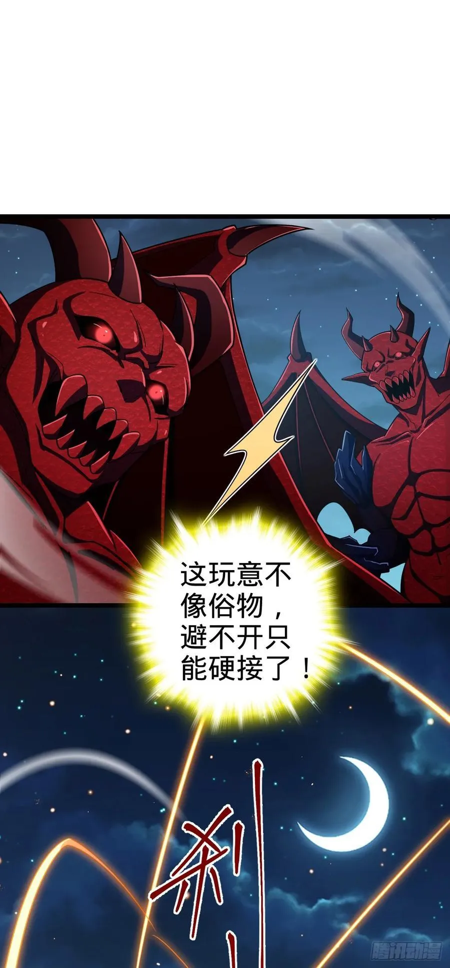 886 血战25