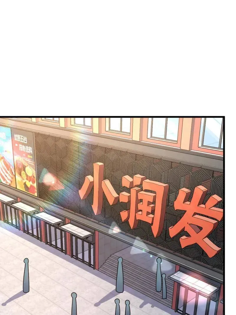第940话 番外16 剑庐与剑阁2