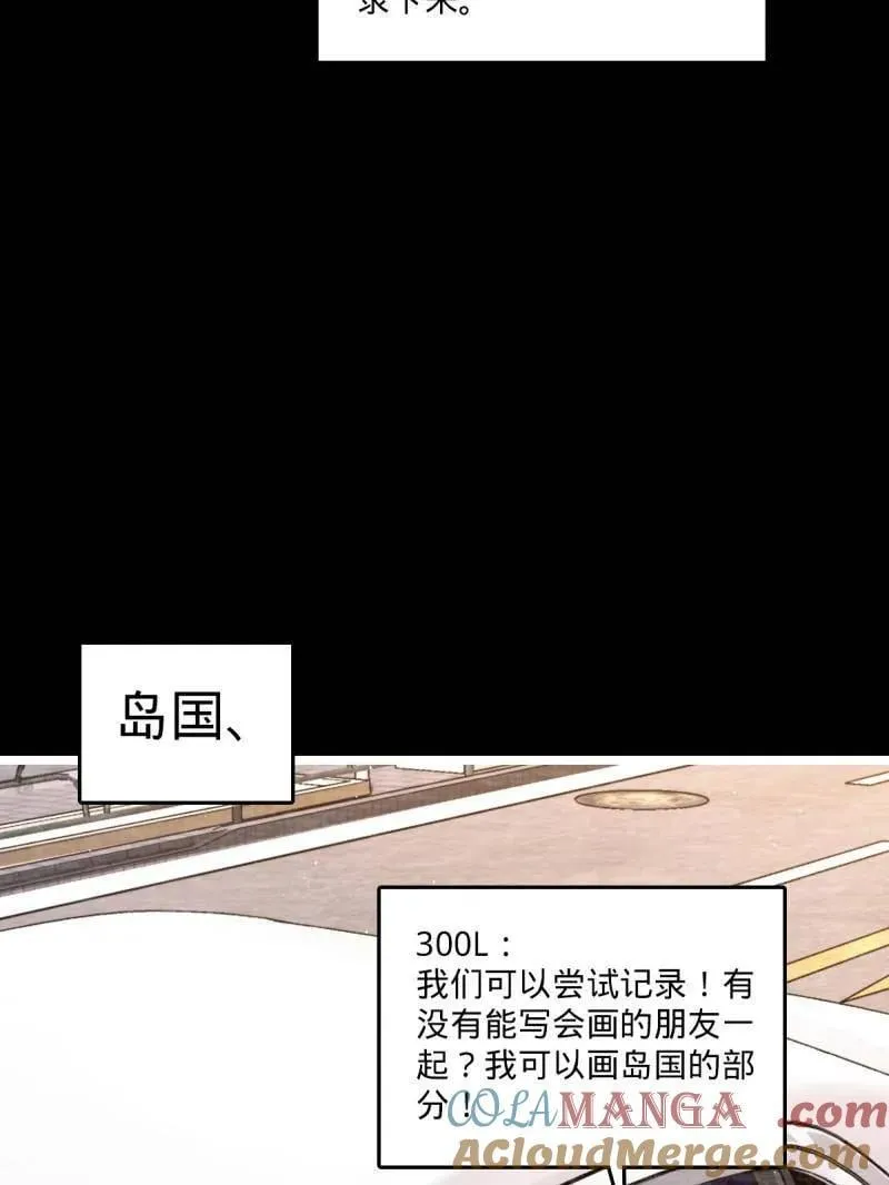 第946话 番外22 抓包16