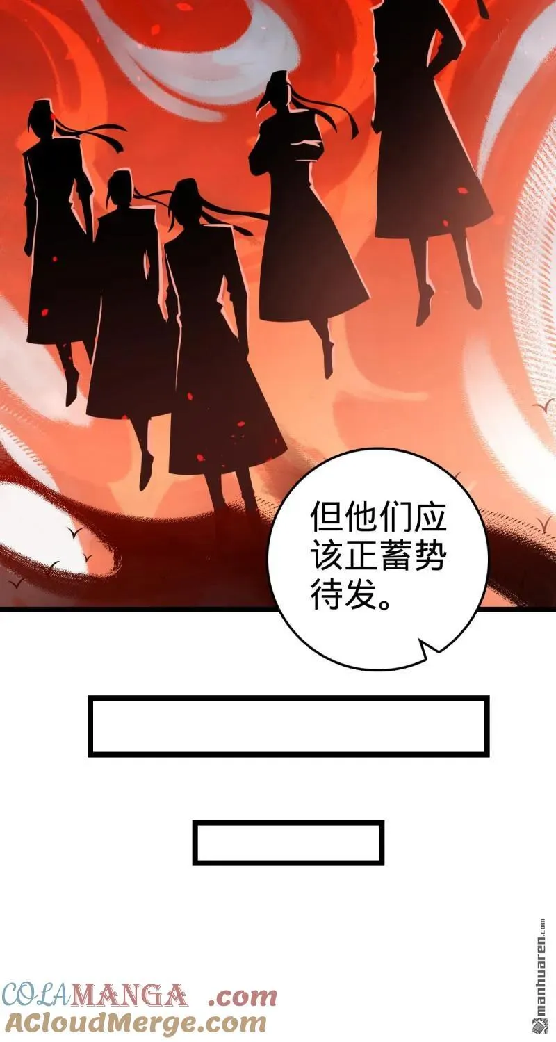 第893回 死得其所42