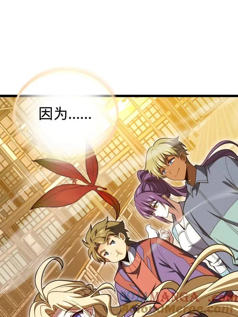 第924话 920 好春光，不如梦一场104