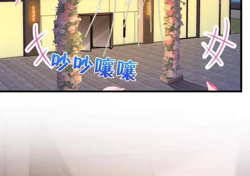 第928话 番外4 李黑炭的婚礼81