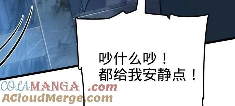 第925话 番外1 凶许主任76
