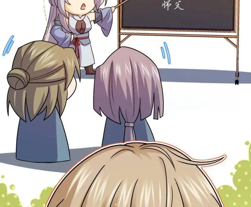 第941话 番外17 怀疑人生的李弦一51