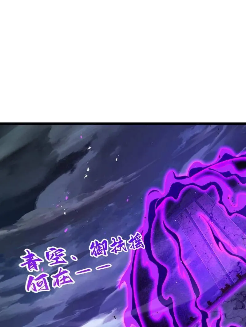 第921话 917 逃得掉吗86
