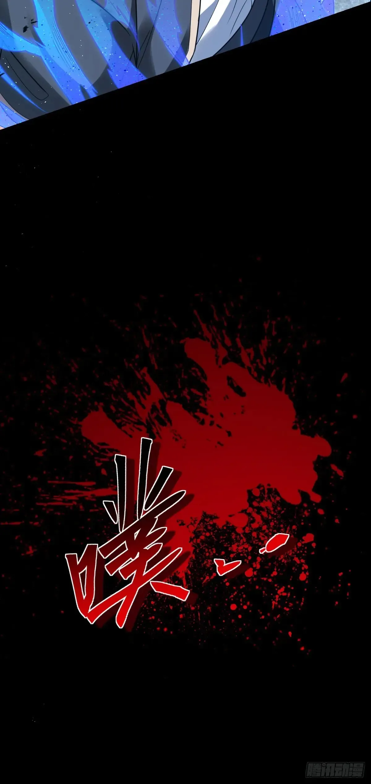 909 喜怒哀惧爱-恶47