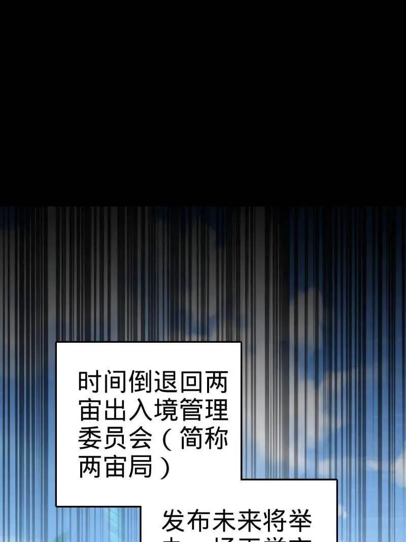 第946话 番外22 抓包2