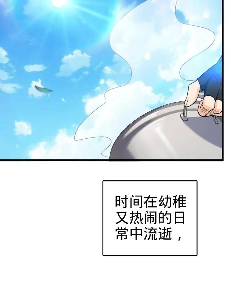 第930话 番外6 重返地球86