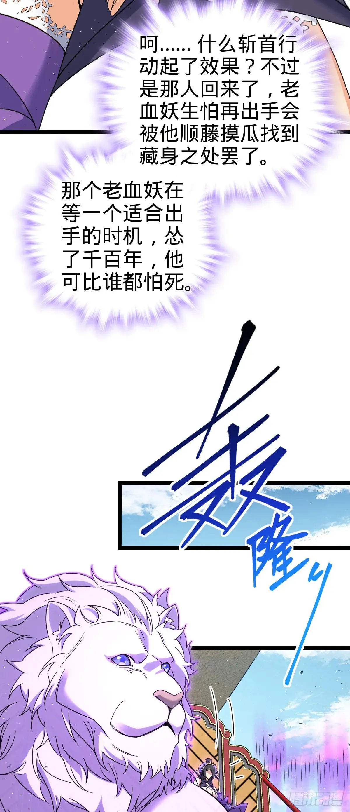 909 喜怒哀惧爱-恶18