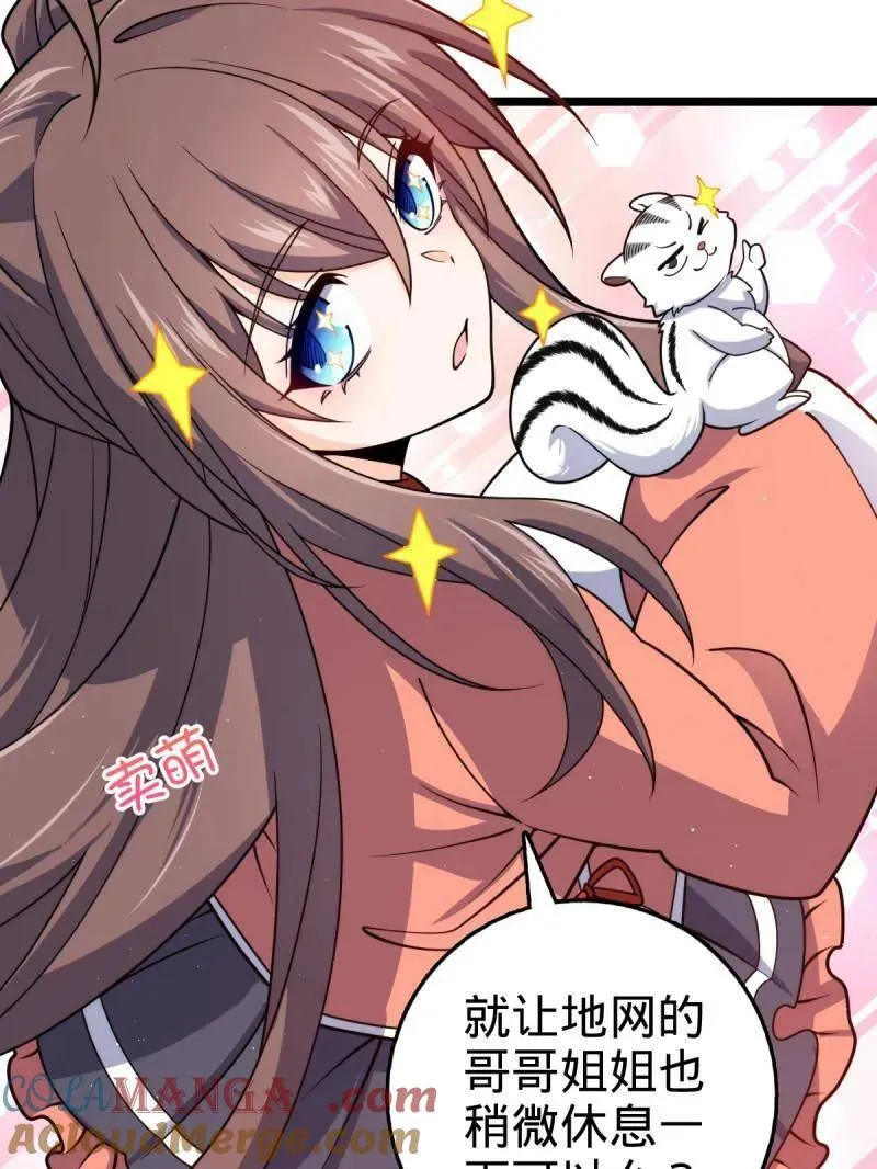 第952话 番外28 雪人180