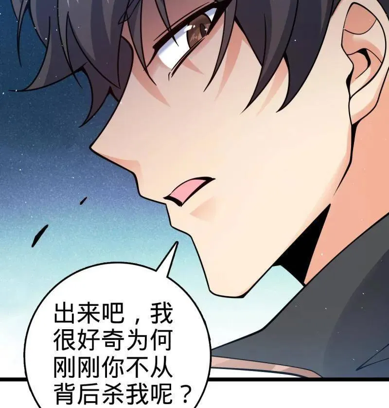 第918话 914 御扶摇之死85