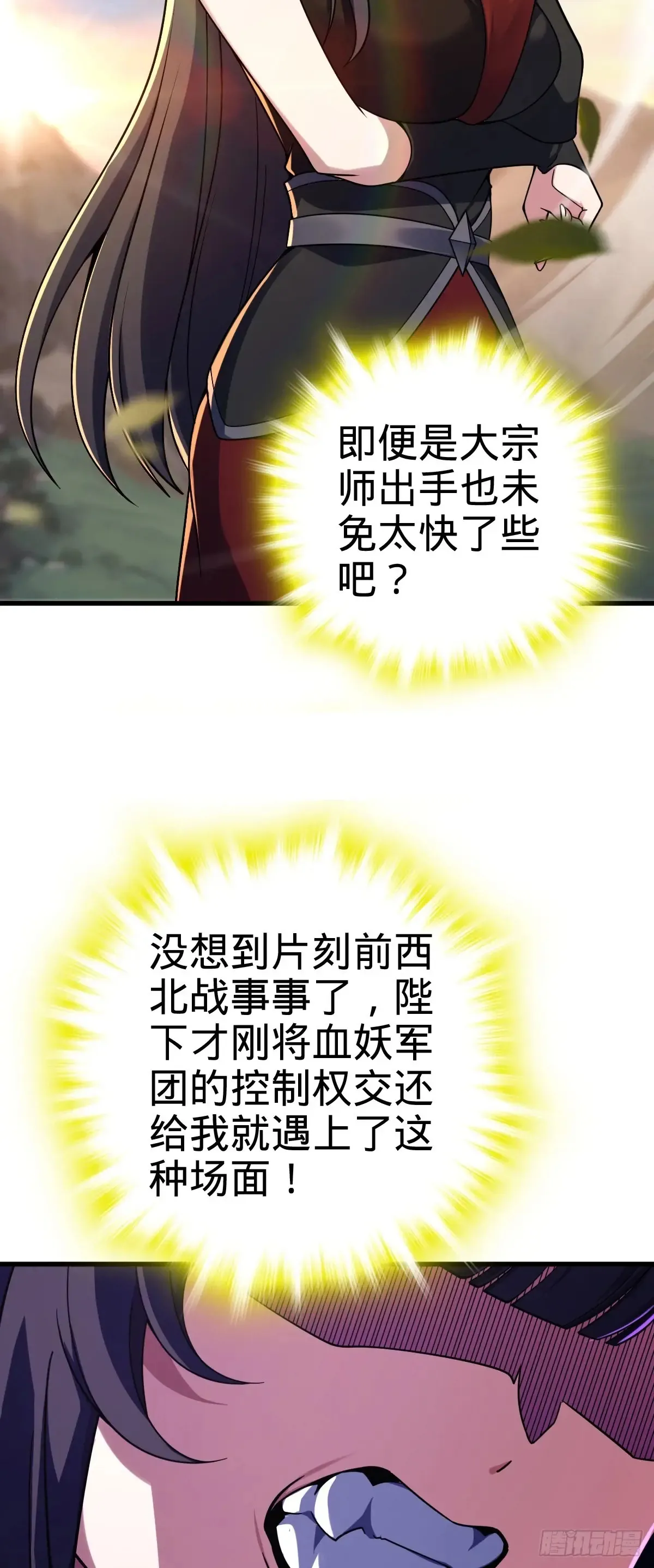907 再见，兄弟保重14