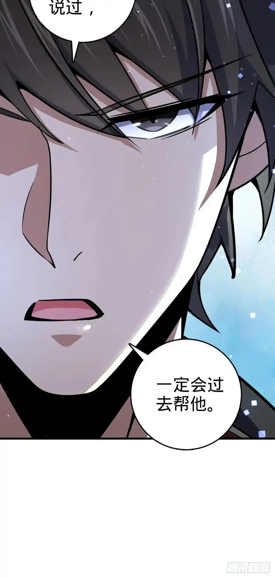 878 传给地球家人的讯息44
