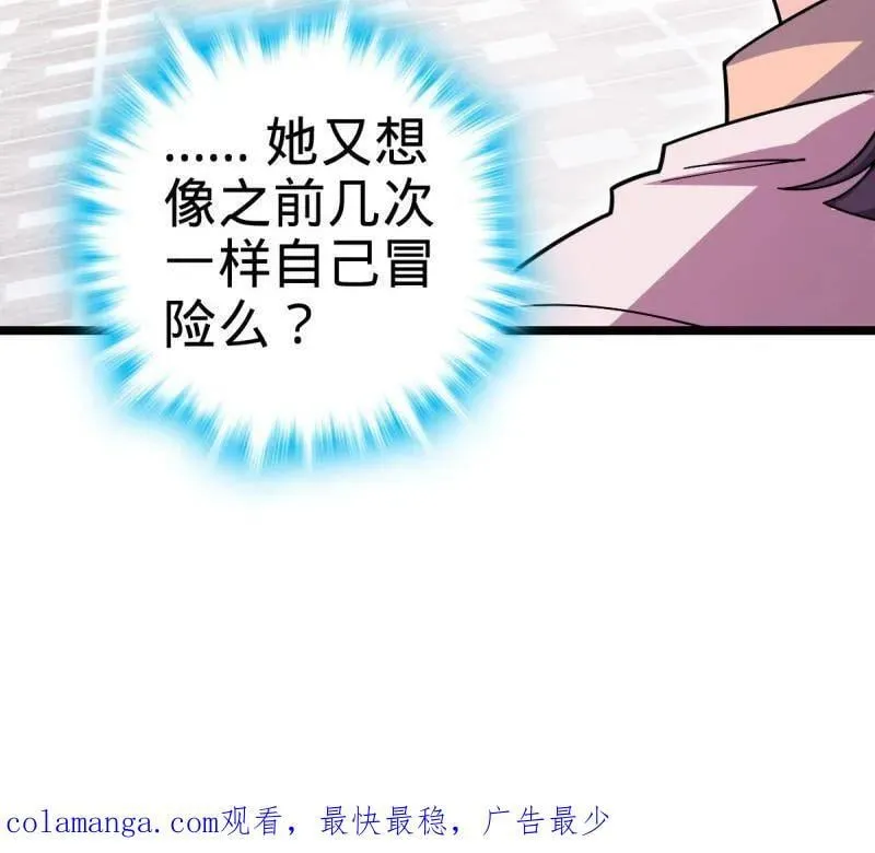 第944话 番外20 庙会113