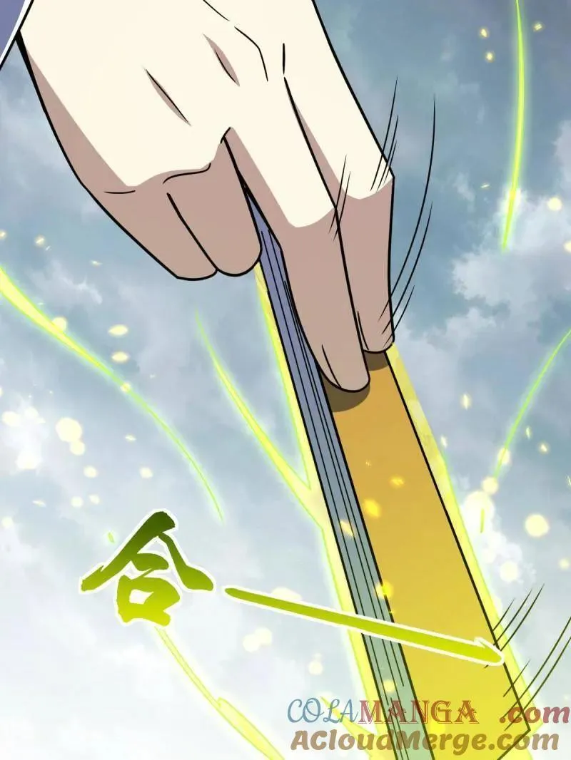 第923话 919 石天罗的道20