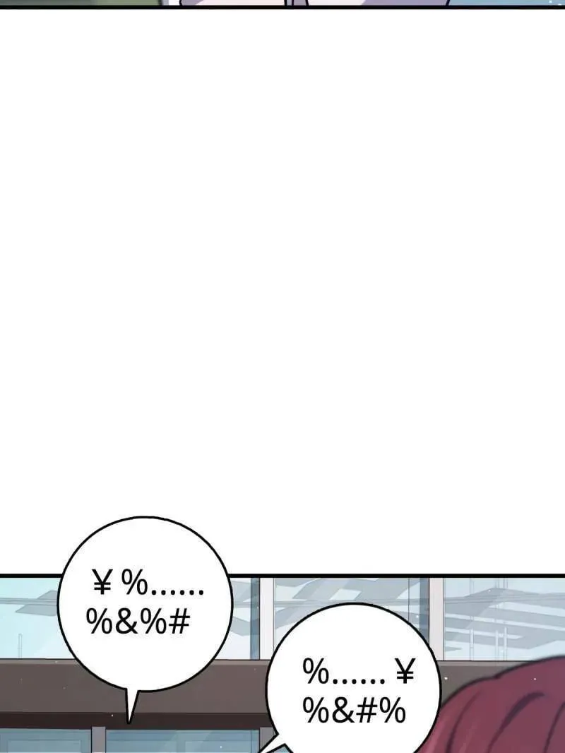 第945话 番外21 同人展6