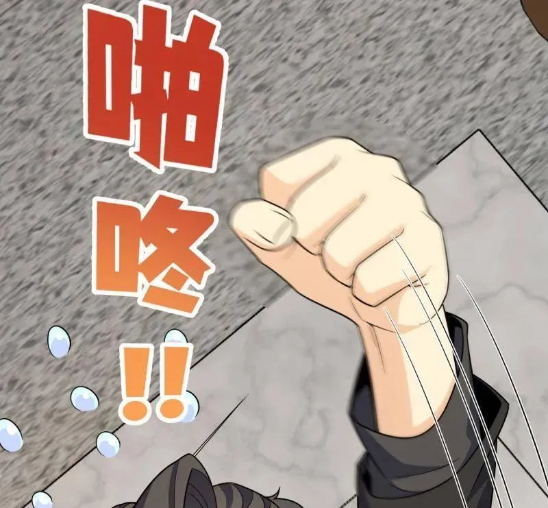第926话 番外2 太上皇141