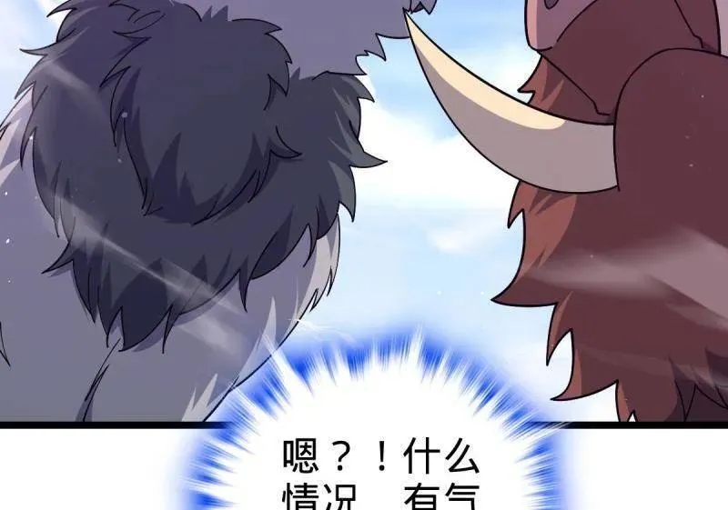 第935话 番外11 北邙山上的一天19
