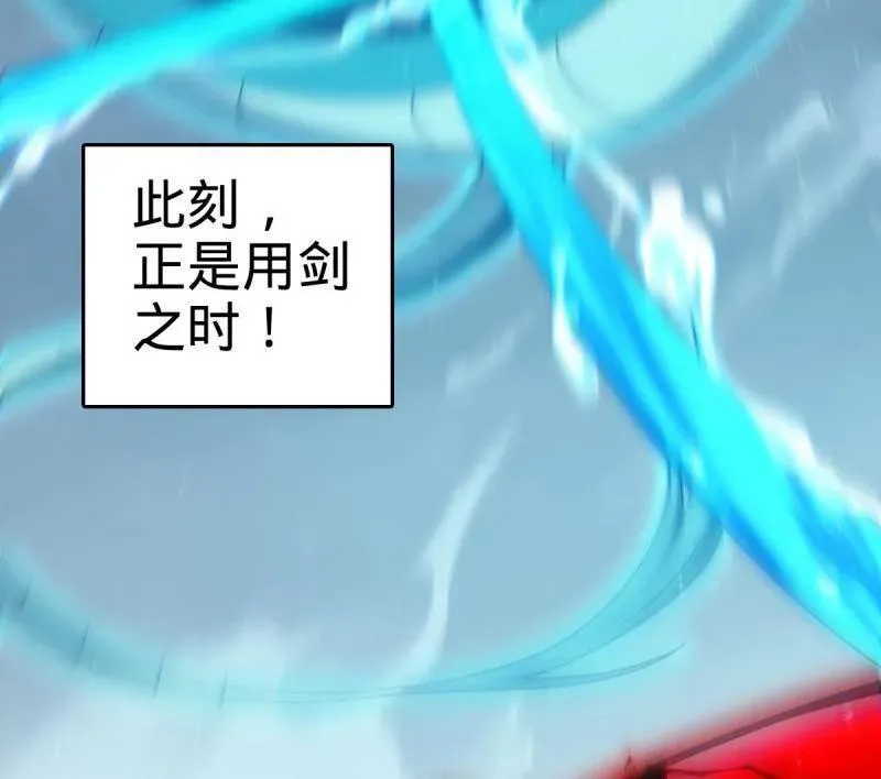 第920话 916 青空之死45