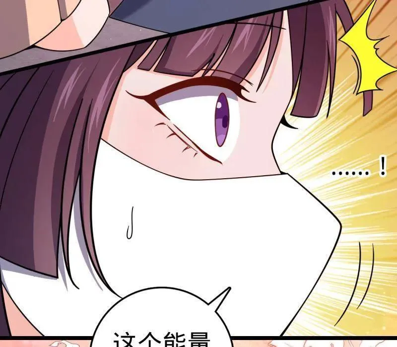 第946话 番外22 抓包103