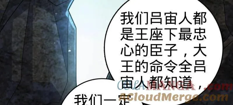 第925话 番外1 凶许主任124