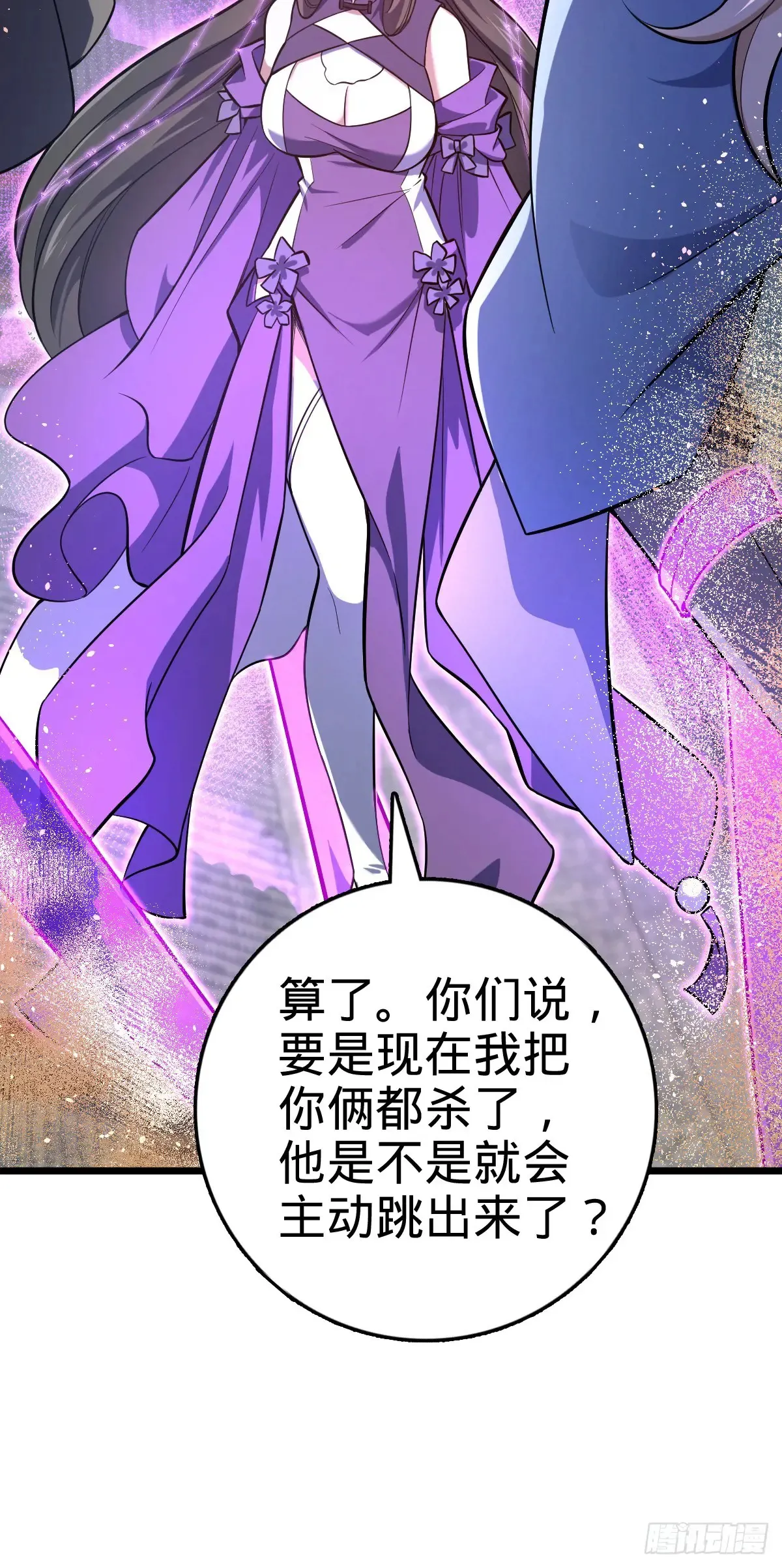 911 依靠我们吧54