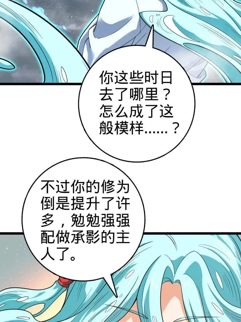 第920话 916 青空之死30