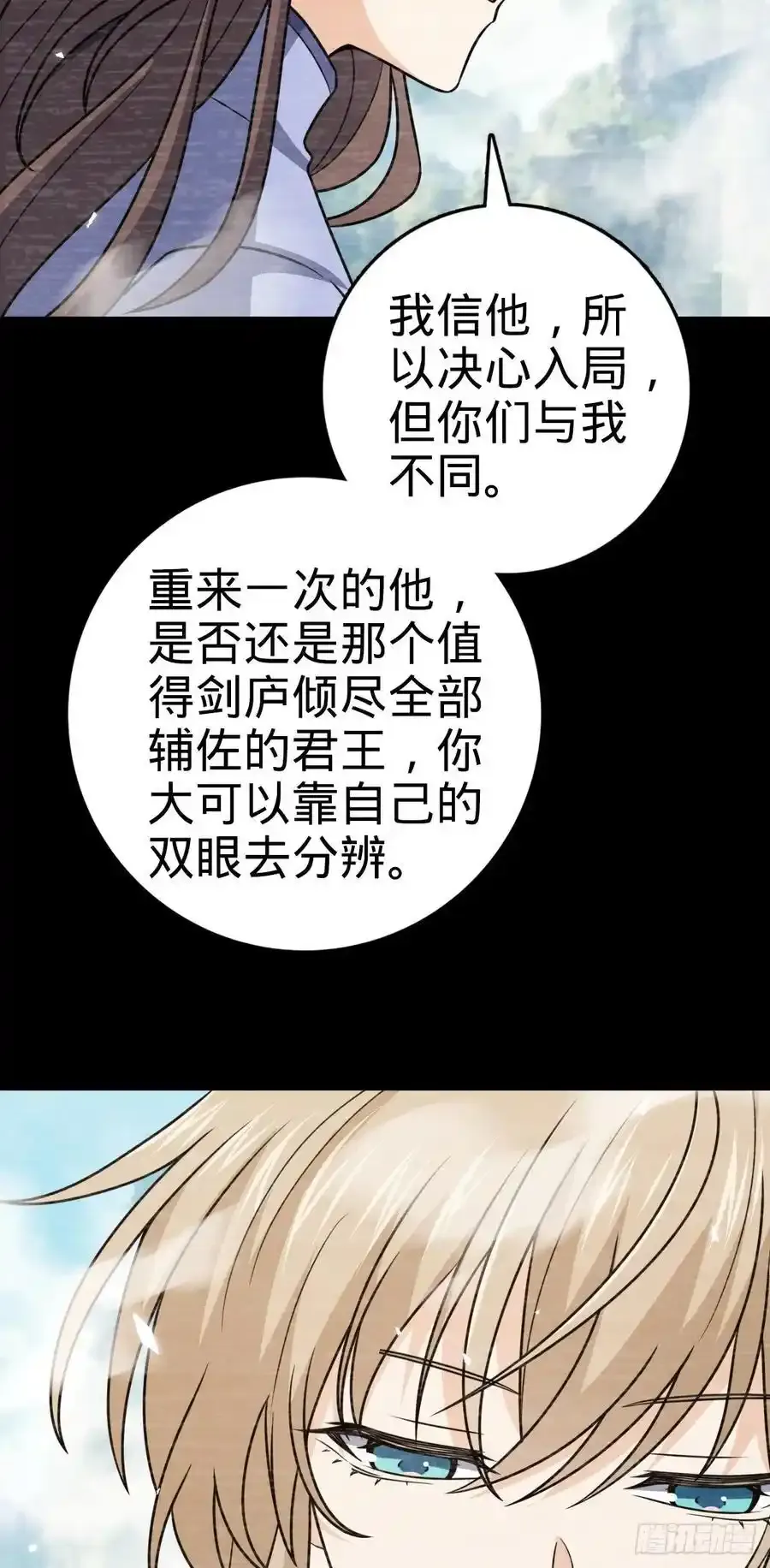 882 晋升中断23