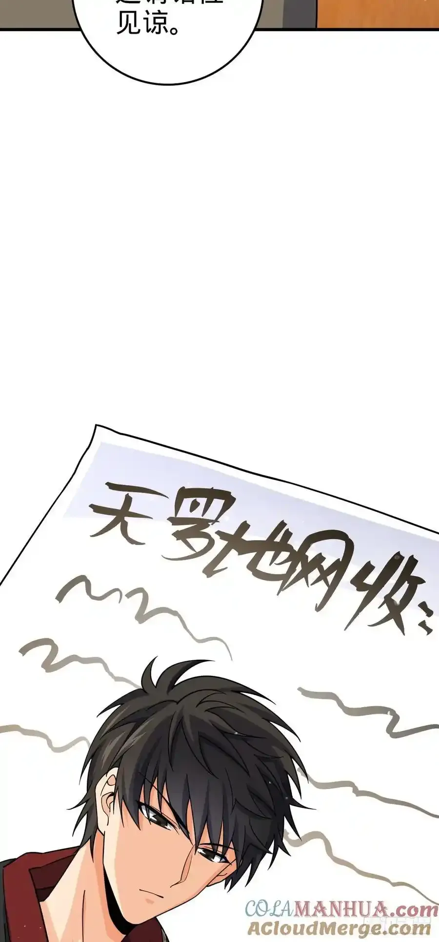 878 传给地球家人的讯息27