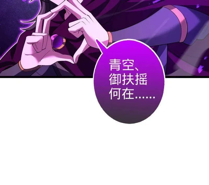 第921话 917 逃得掉吗85
