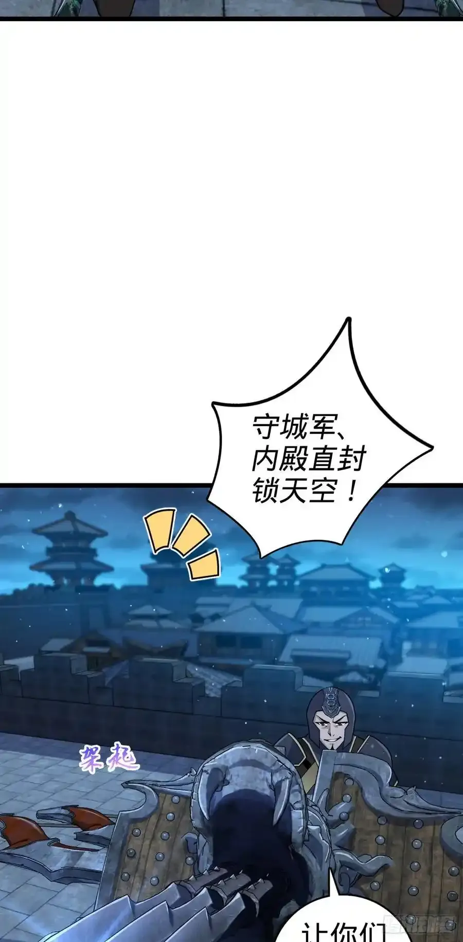 884 大战起——5