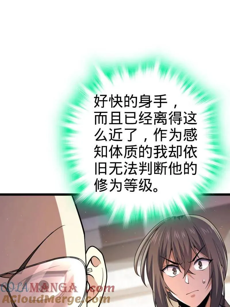 第937话 番外13 现代生活2-逮捕96