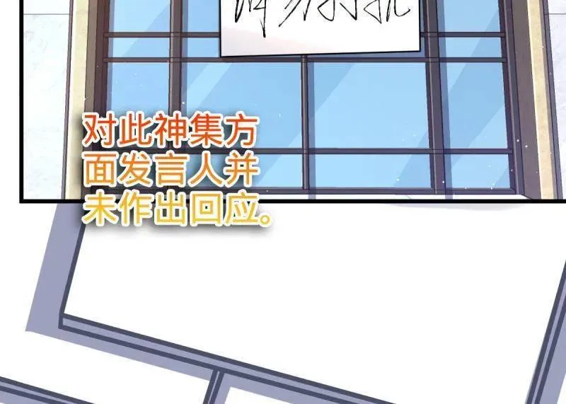 第945话 番外21 同人展75
