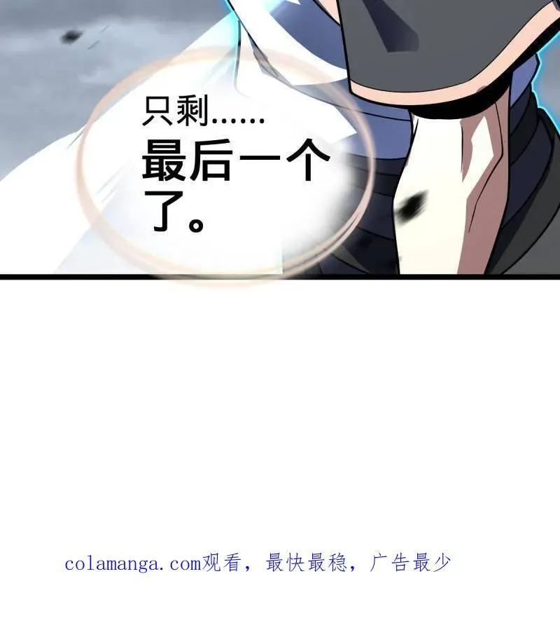 第920话 916 青空之死135