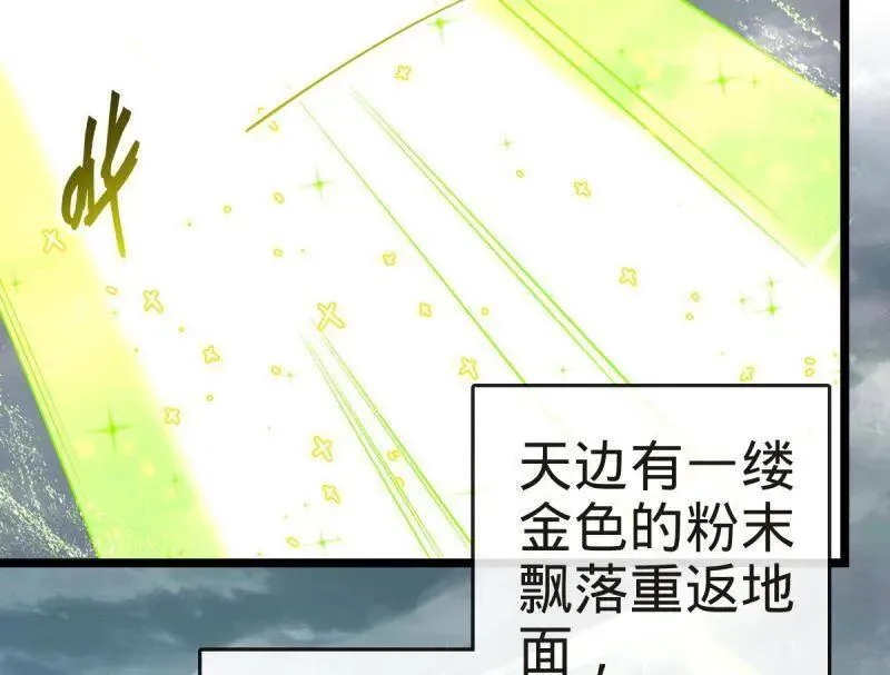 第923话 919 石天罗的道85
