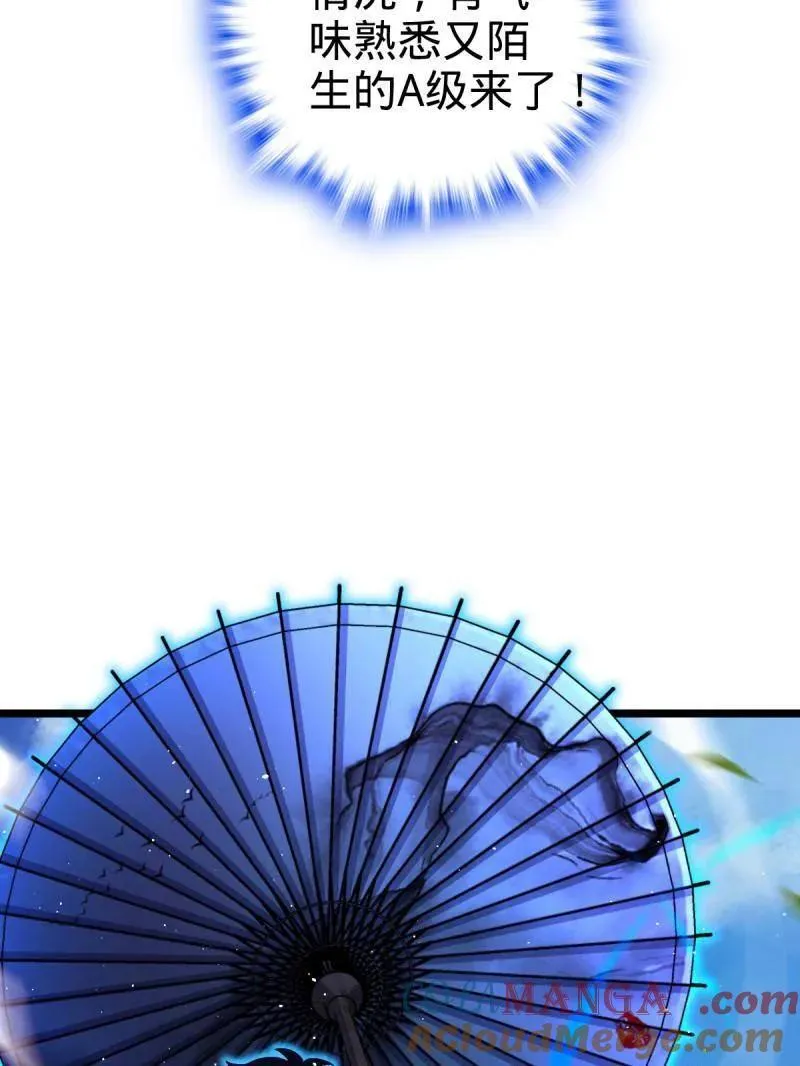 第935话 番外11 北邙山上的一天20