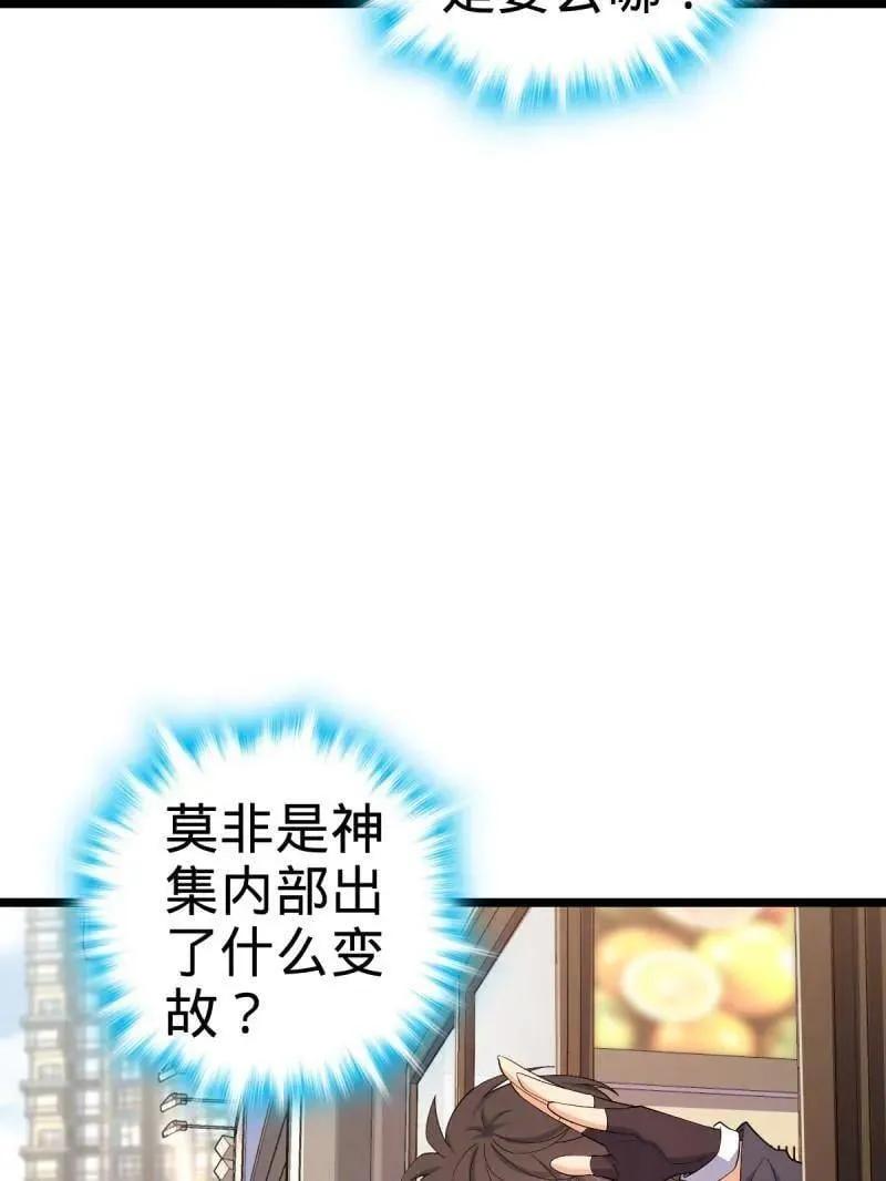 第944话 番外20 庙会110