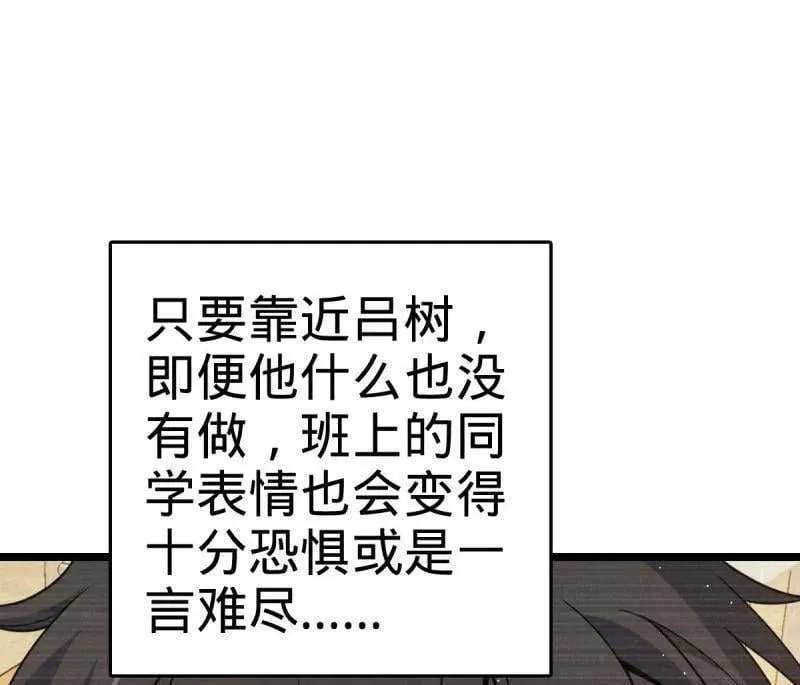 第937话 番外13 现代生活2-逮捕23