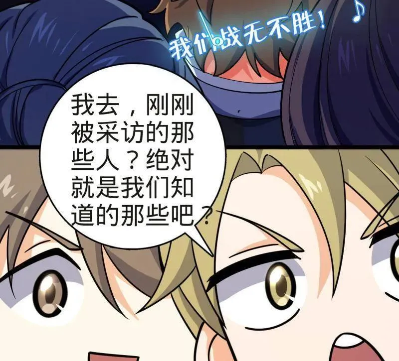 第929话 番外5 好久不见31