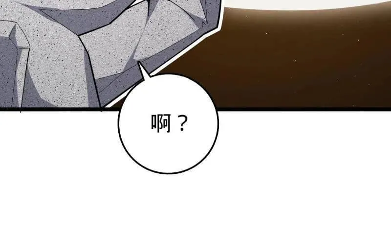 第935话 番外11 北邙山上的一天75