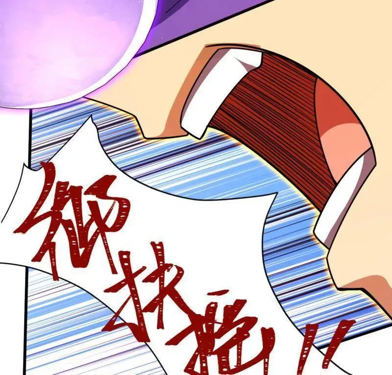 第917话 913 御扶摇的抉择19