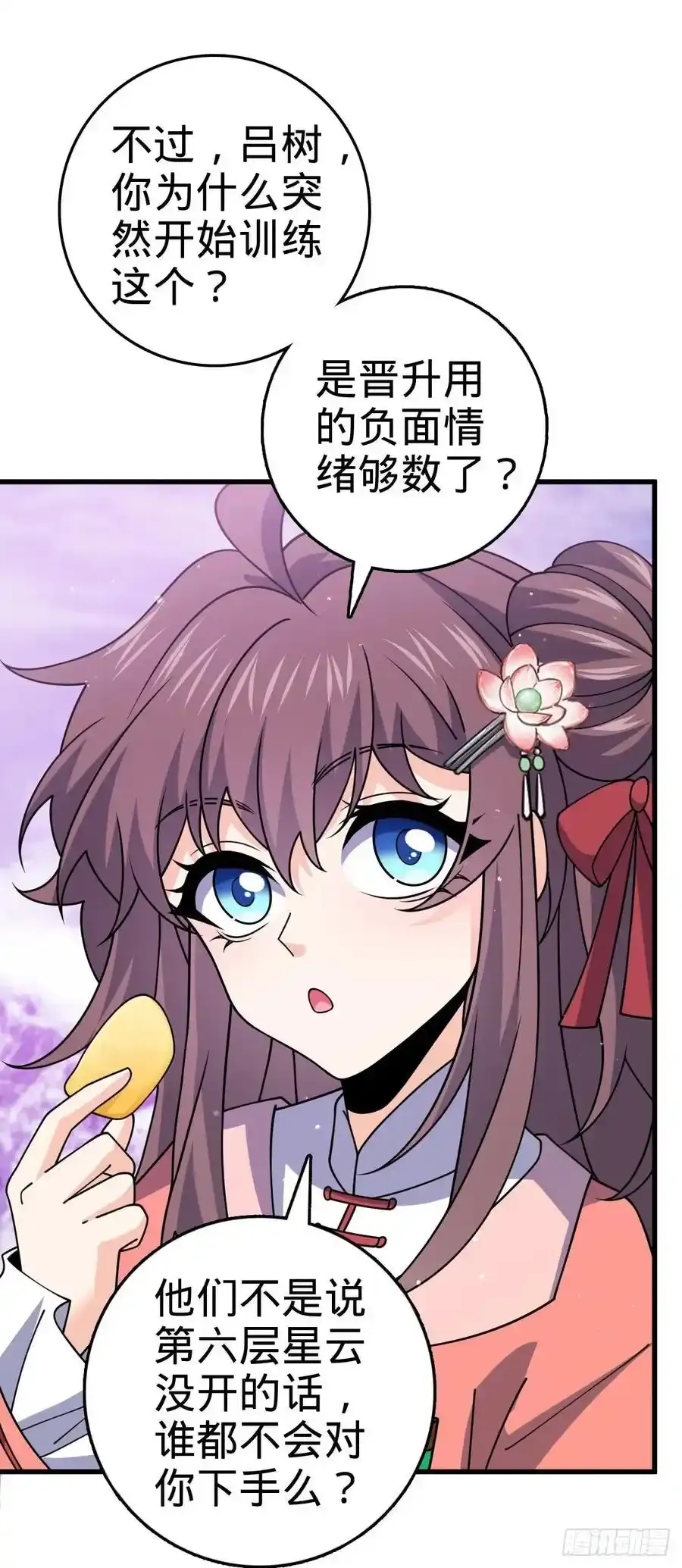 881 各部门加紧集训19