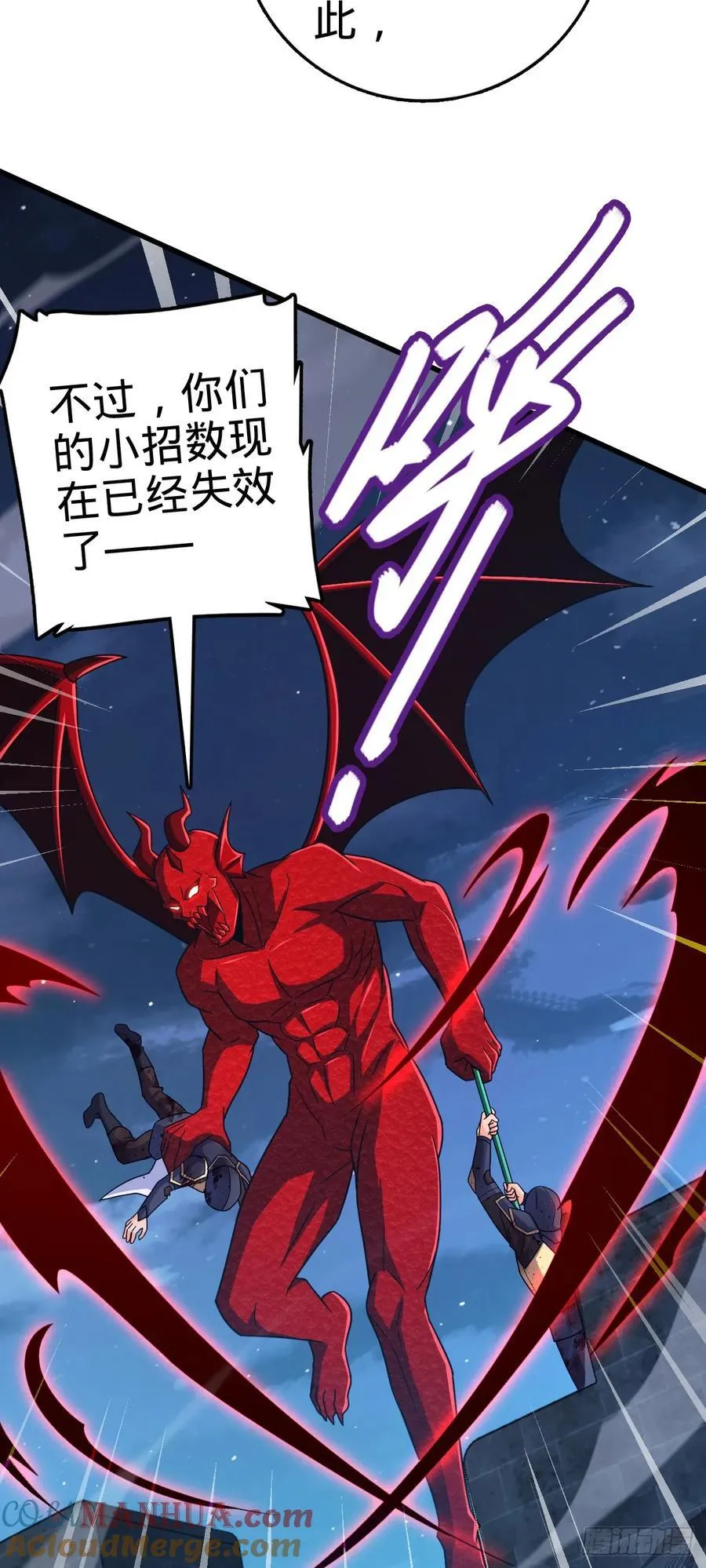 885 天下潮战车9