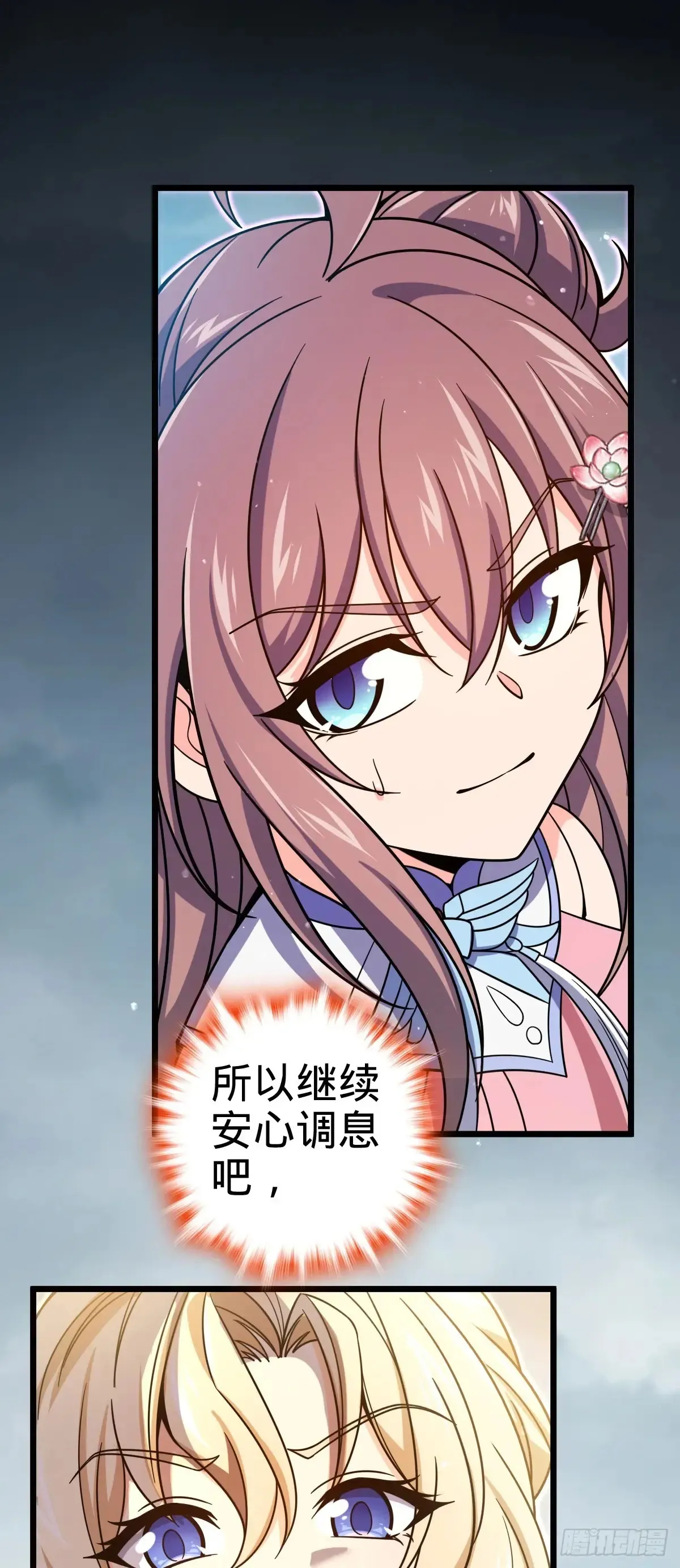 911 依靠我们吧42