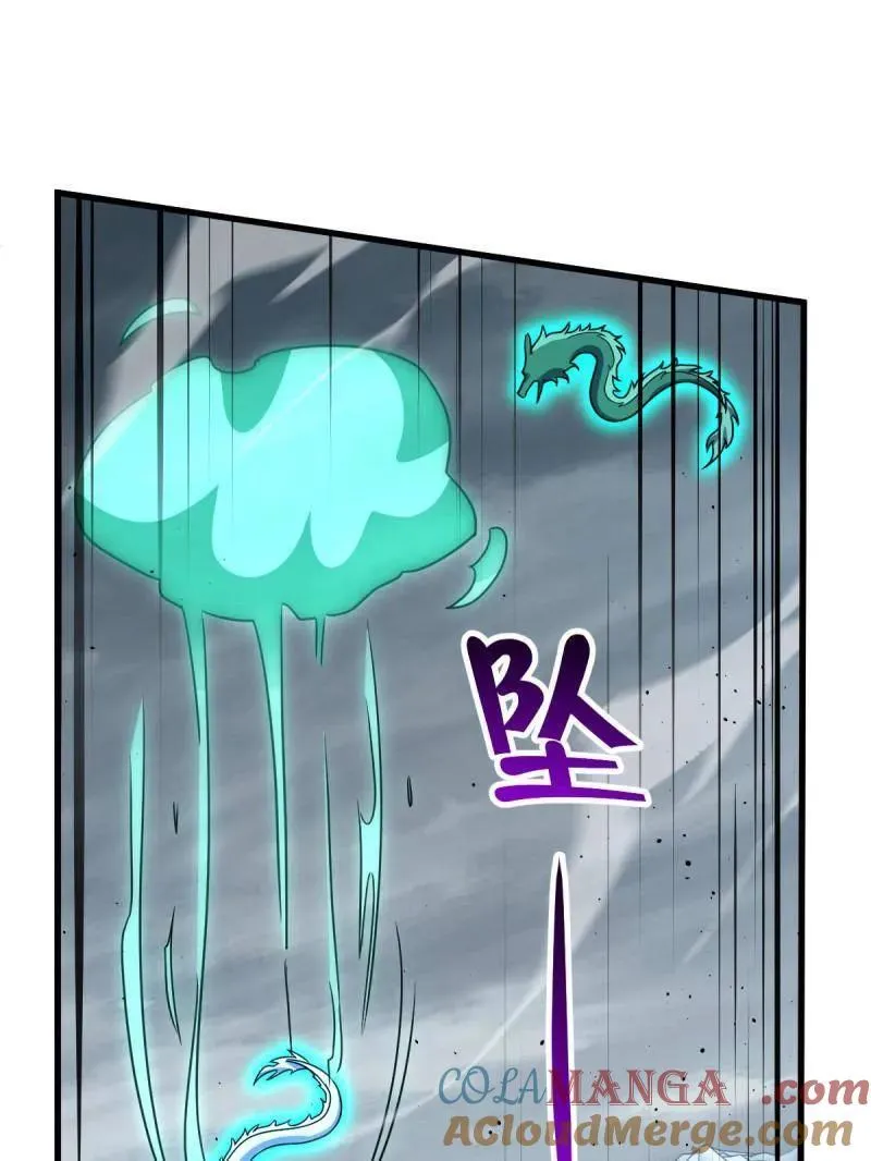 第932话 番外8 龙神真相92