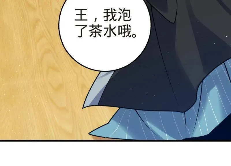第927话 番外3 转世的御扶摇5